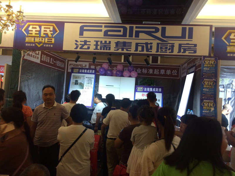 法瑞集成灶，河南尉氏全民直購日火爆來襲！